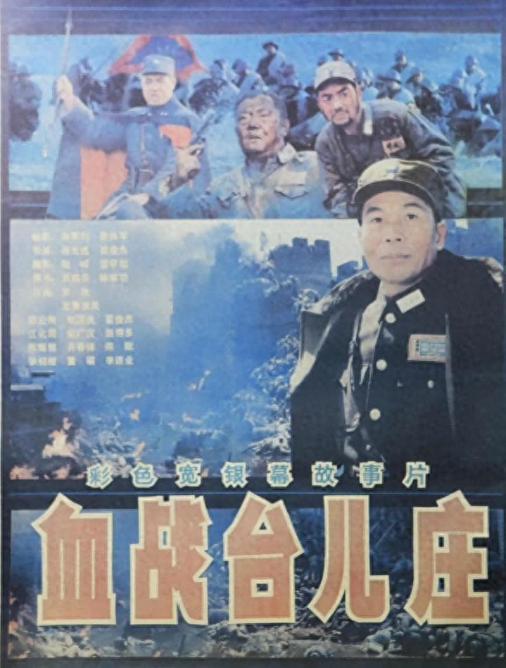 85年，看完李宗仁特型演员电影后，李宗仁秘书程思远：德公还魂了