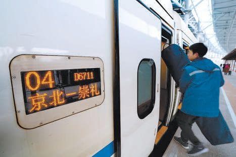 京张高铁带动沿线冬季旅游