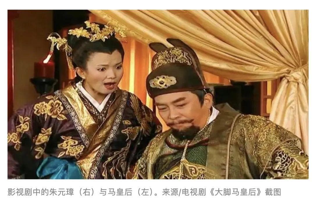 娶媳妇的艺术：朱元璋的后宫阵容为他取得天下助力了多少？