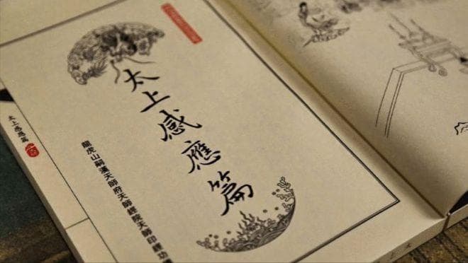 为什么说“祸福无门，惟人自召”？一读即懂！