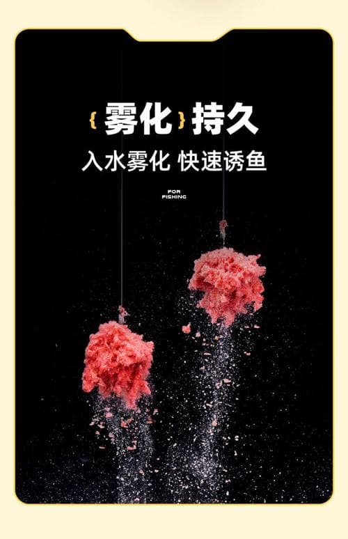 千川拉丝粉使用方法详解：提升饵料粘稠度，有效吸引鱼儿咬钩