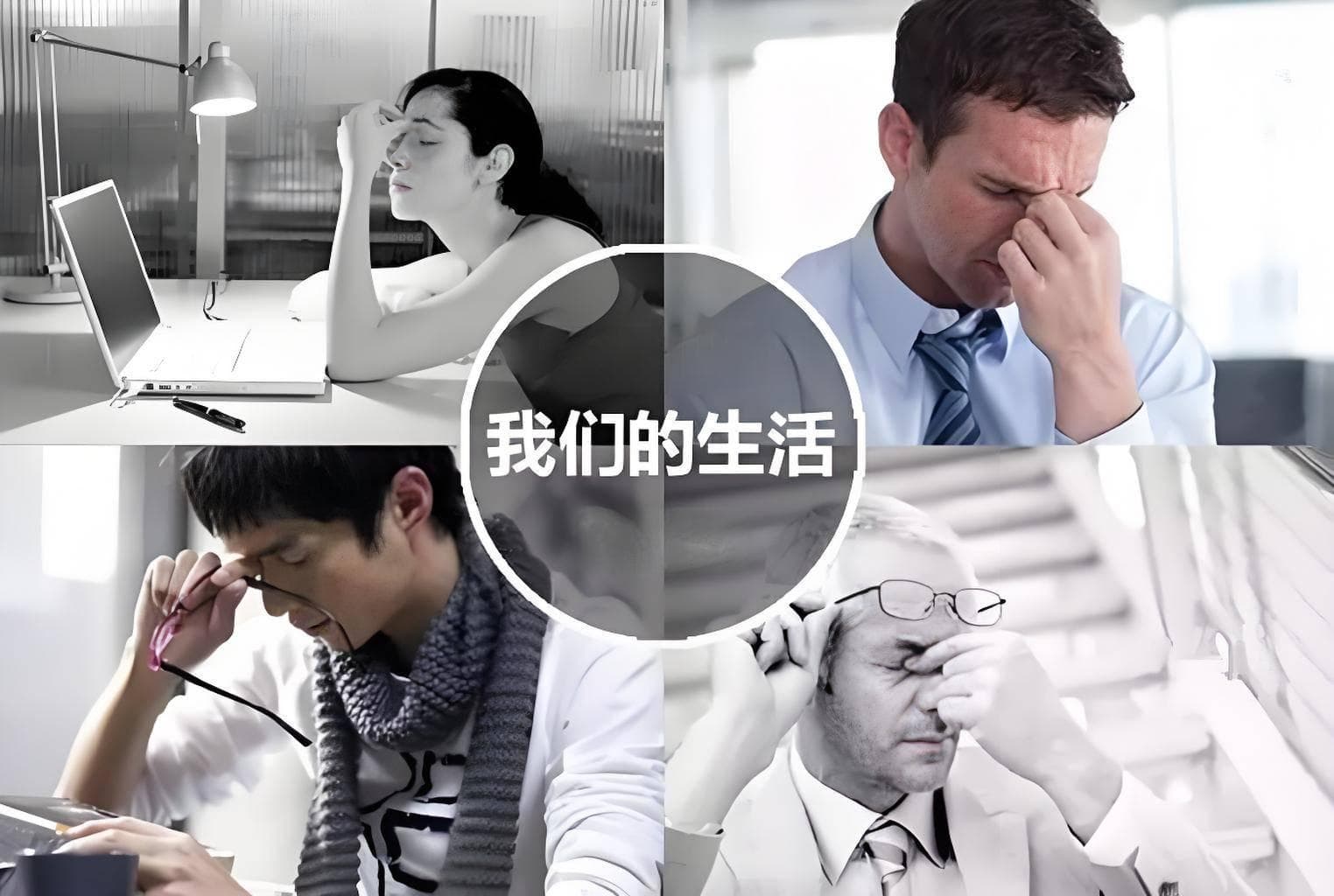 叶黄素对眼睛真的有效吗？深度解析叶黄素的功效与作用
