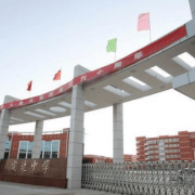 定边中学怎么样