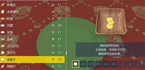 宝可梦朱紫蛋蛋力料理食谱有哪些？孵蛋攻略详解