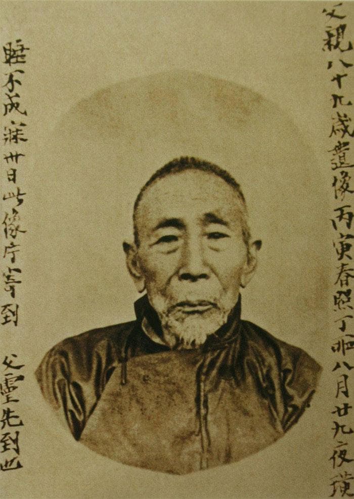 齐白石生平