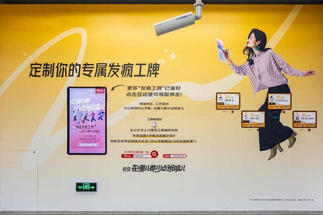 谁玩谁火，玩梗成了品牌营销的硬通货？
