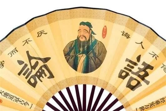 世界读书日：谈《论语》地位、要义及经典传承学习法