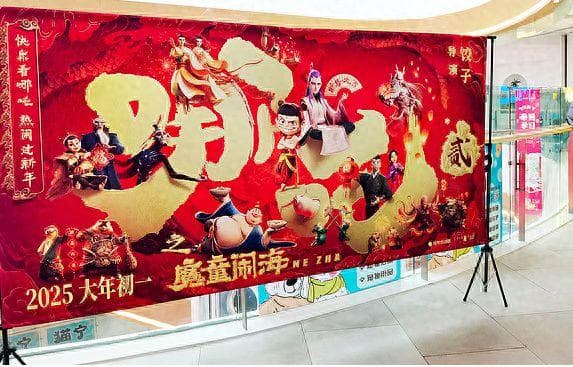 最强春节档归来，二刷三刷的不只是热闹