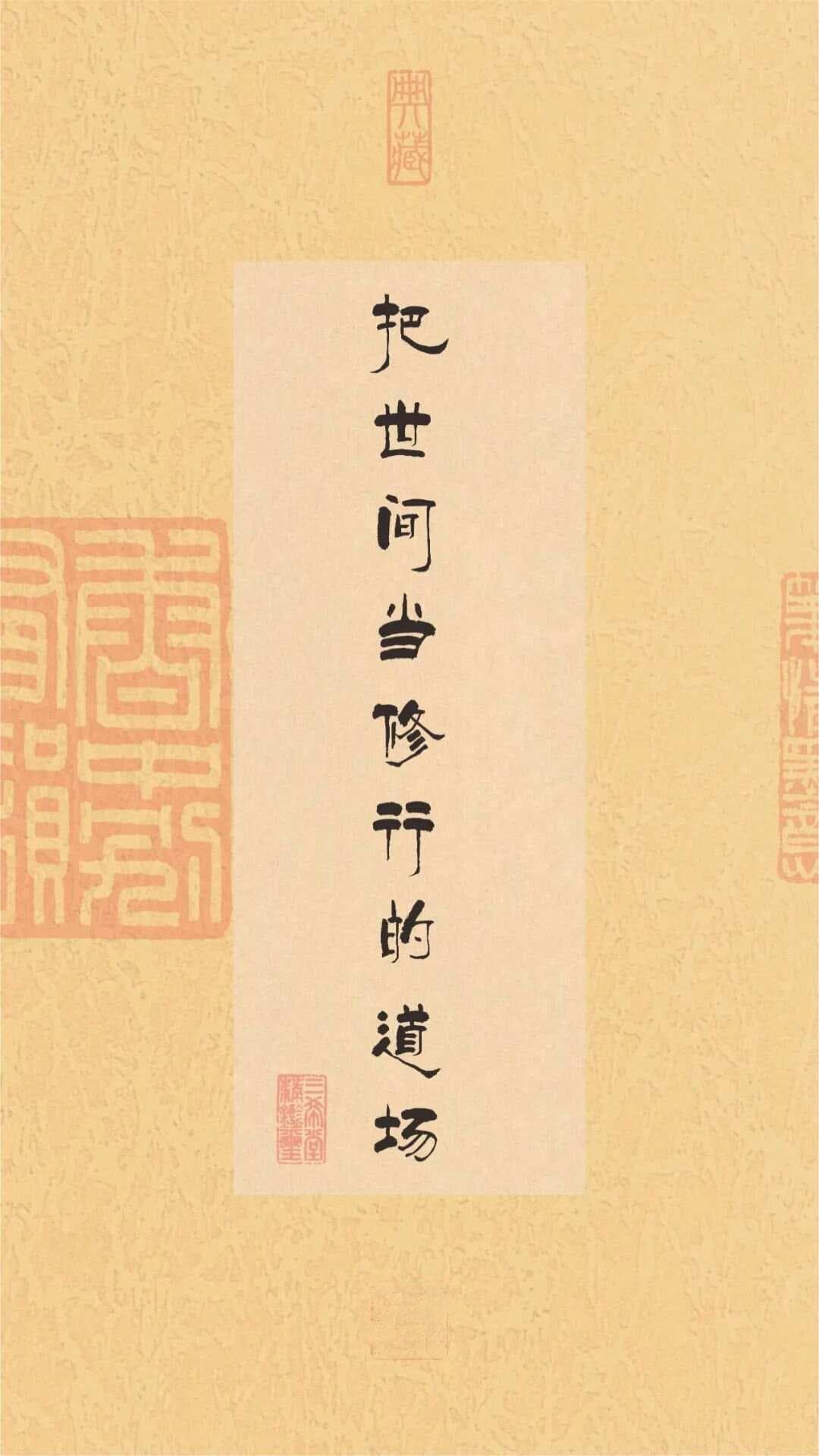 王阳明心学中最经典的4句话，最好背下来！