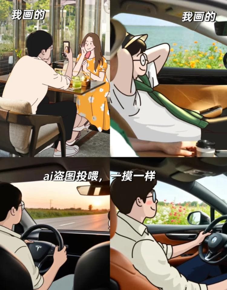AI生图五大乱象｜打不完的官司：创作或剽窃，版权谁来定