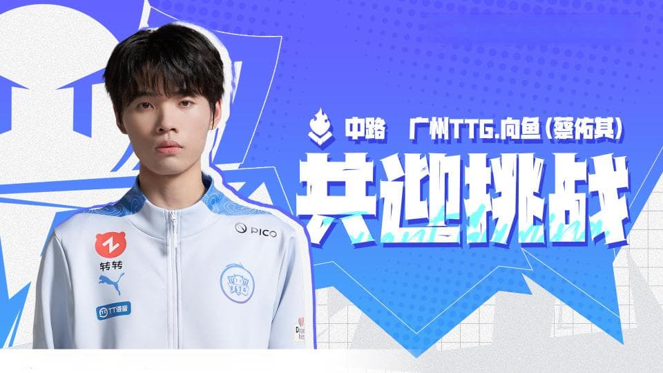 狼队跟向鱼道歉，但网友不接受，SK再次执教eStar，AG春季赛最稳！