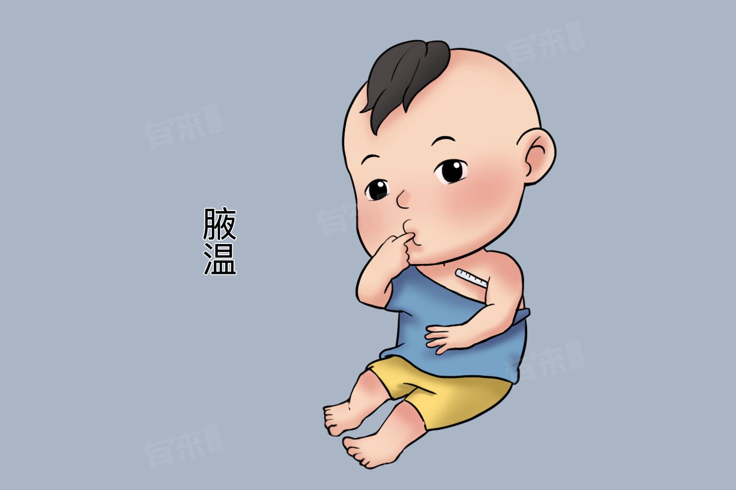 37.4腋下温度算发烧吗