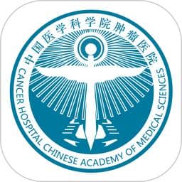 北京协和医院App上线，挂号缴费等服务一键办理