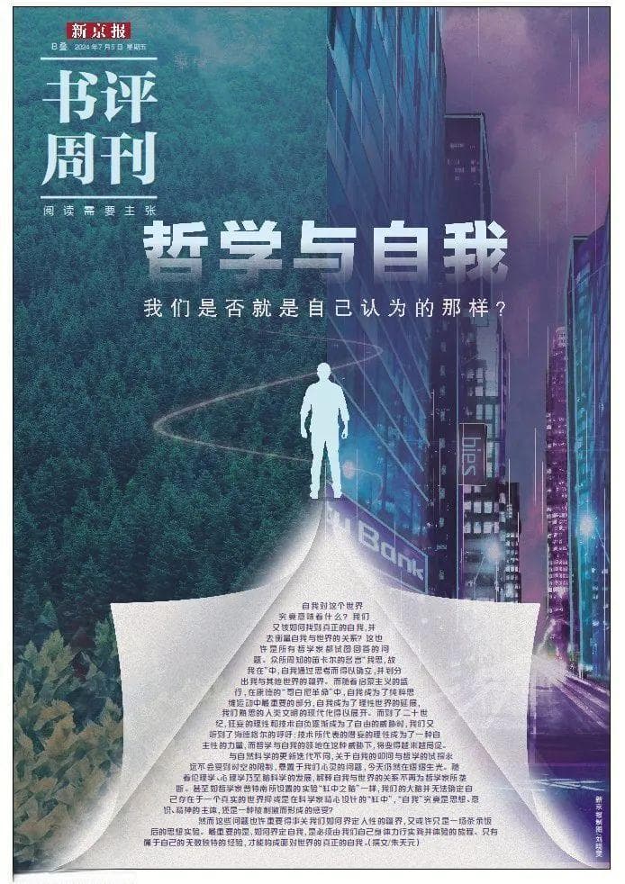 如何面对敏感性的自我