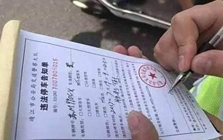 摩托车道路最新最全扣分罚款规则，这些违章行为要当心！