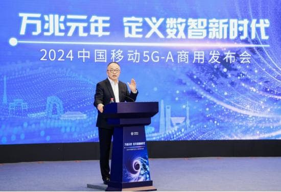 四川移动5G-A商用部署全面提速：打造全国首批5G-A营业厅，落地多个创新应用