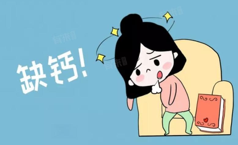 缺钙的症状表现及人群差异
