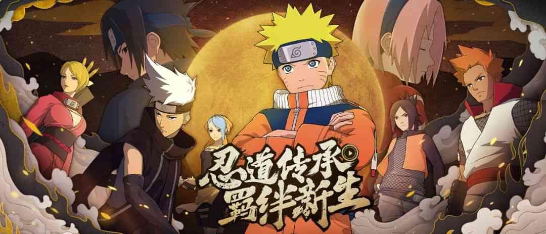 《火影忍者》制作人深度解析：幕后故事、创作灵感与忍者世界构建全揭秘