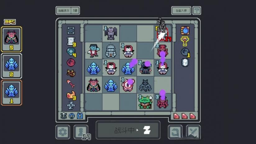 《魔王终局》游戏库