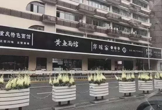 取消统一店招，找回城市的灵魂