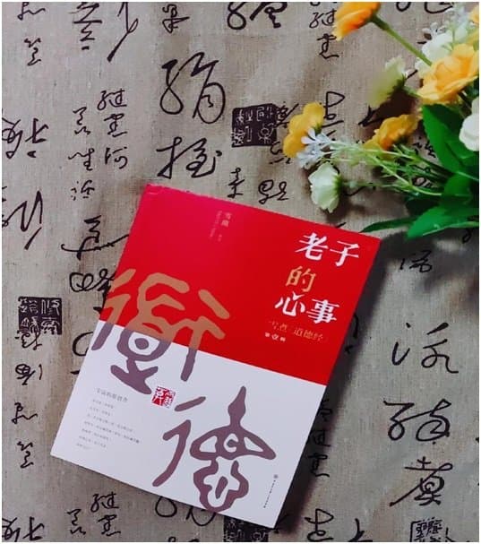 雪漠精神与文化作品：传统智慧的现代回响