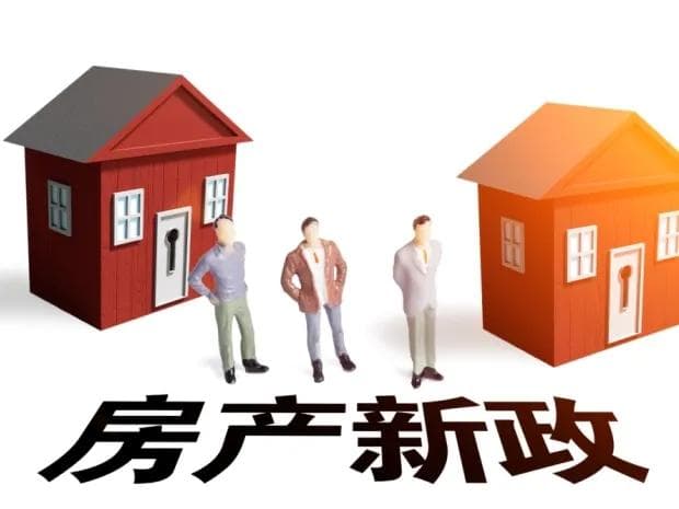 购房必须网签吗？了解网签的重要性与流程
