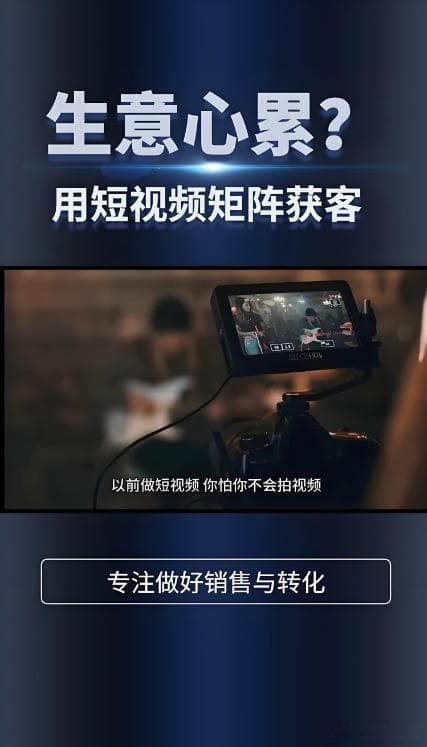 数字人：实体商家短视频获客的新利器