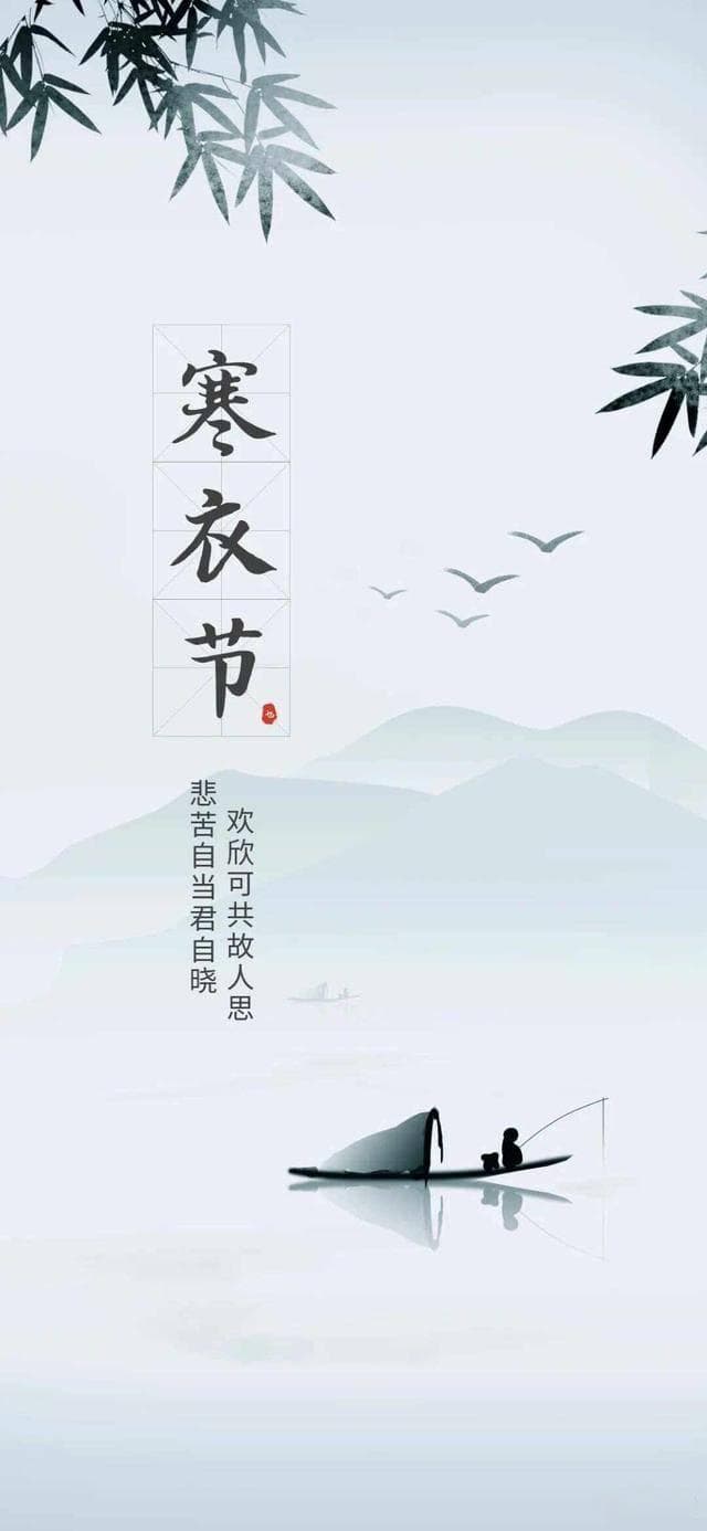“寒衣三果不上供，来年腰包不会空”，三果是指什么？