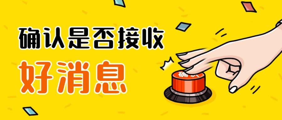 自媒体运营技巧：如何打造爆款内容
