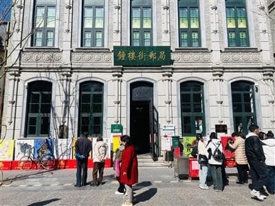 主题邮局人气旺 以“邮”促旅路怎蹚