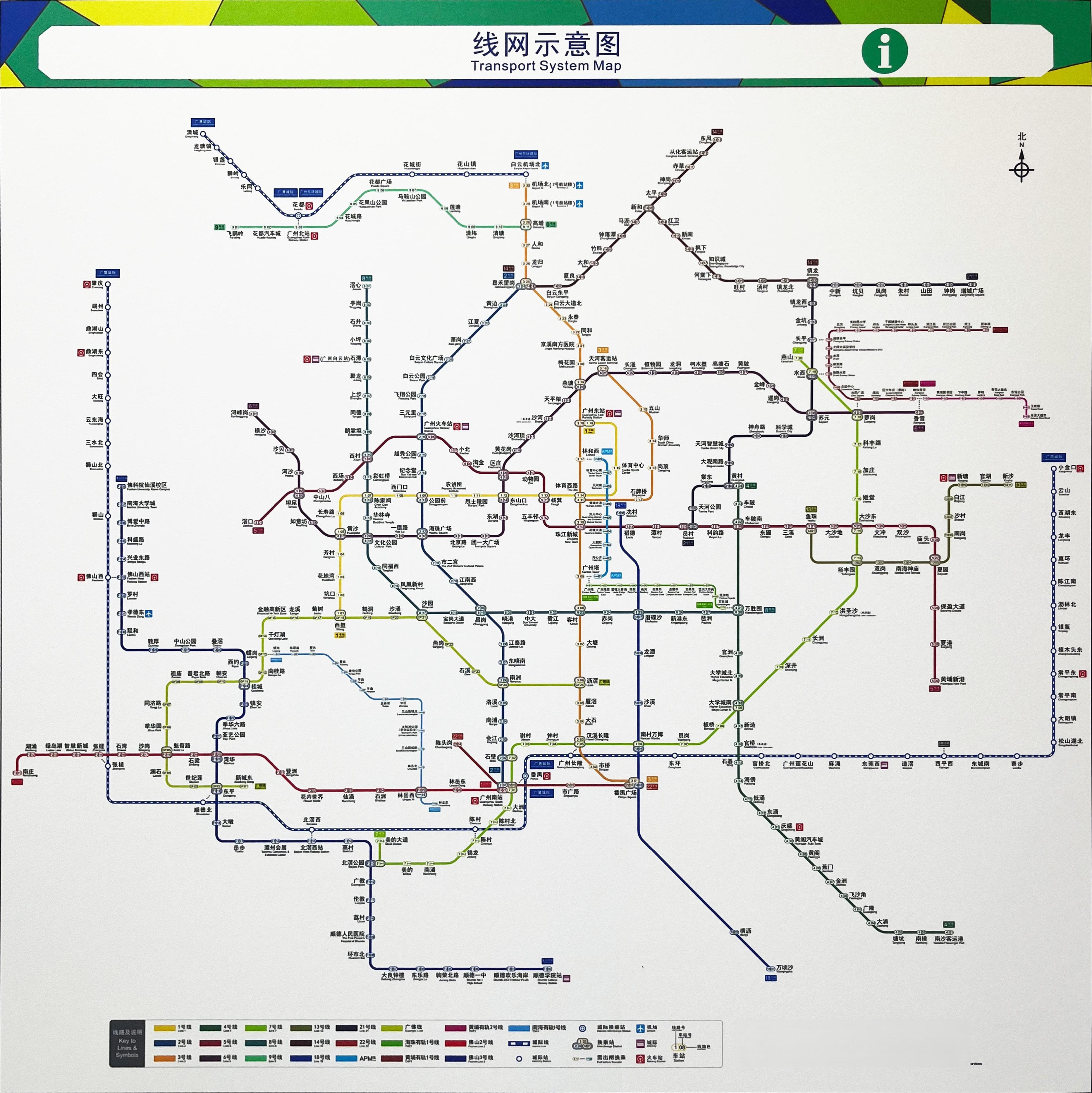 广州南站到陈家祠最快捷线路大揭秘！