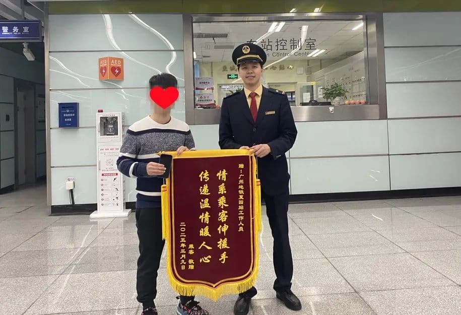 带父看病途中手机掉落隧道，他们妥善解“两难”