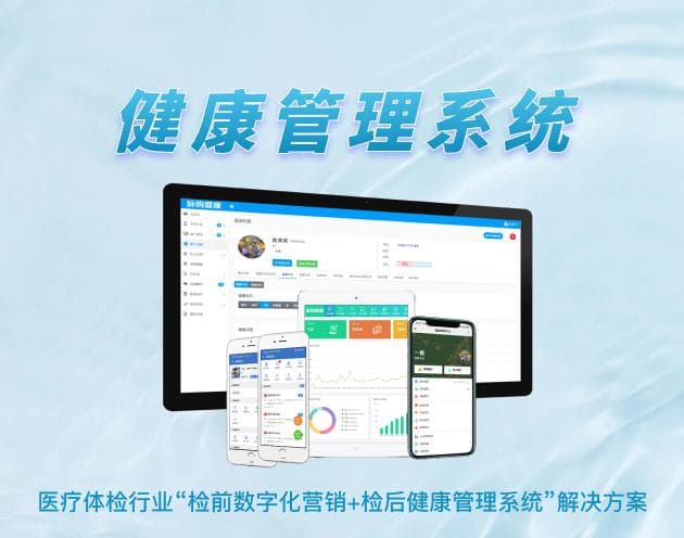 基于人工智能的康复计划设计，以卒中后偏瘫患者为例