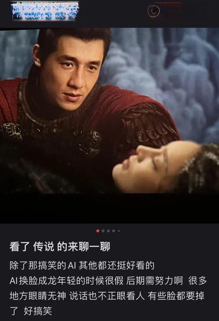 “AI换脸换出恐怖谷效应”，这新晋国产烂片把演员和观众都祸害了