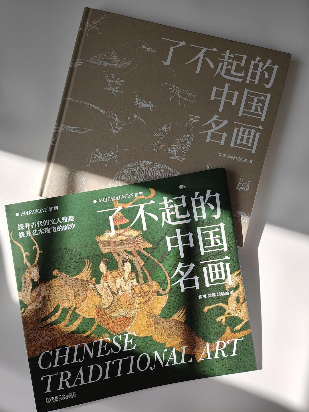 《了不起的中国名画》：一部横跨千年的艺术盛宴