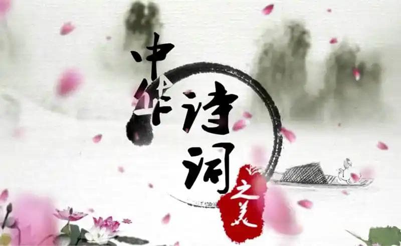 每日一学|“藏头诗”是什么意思？