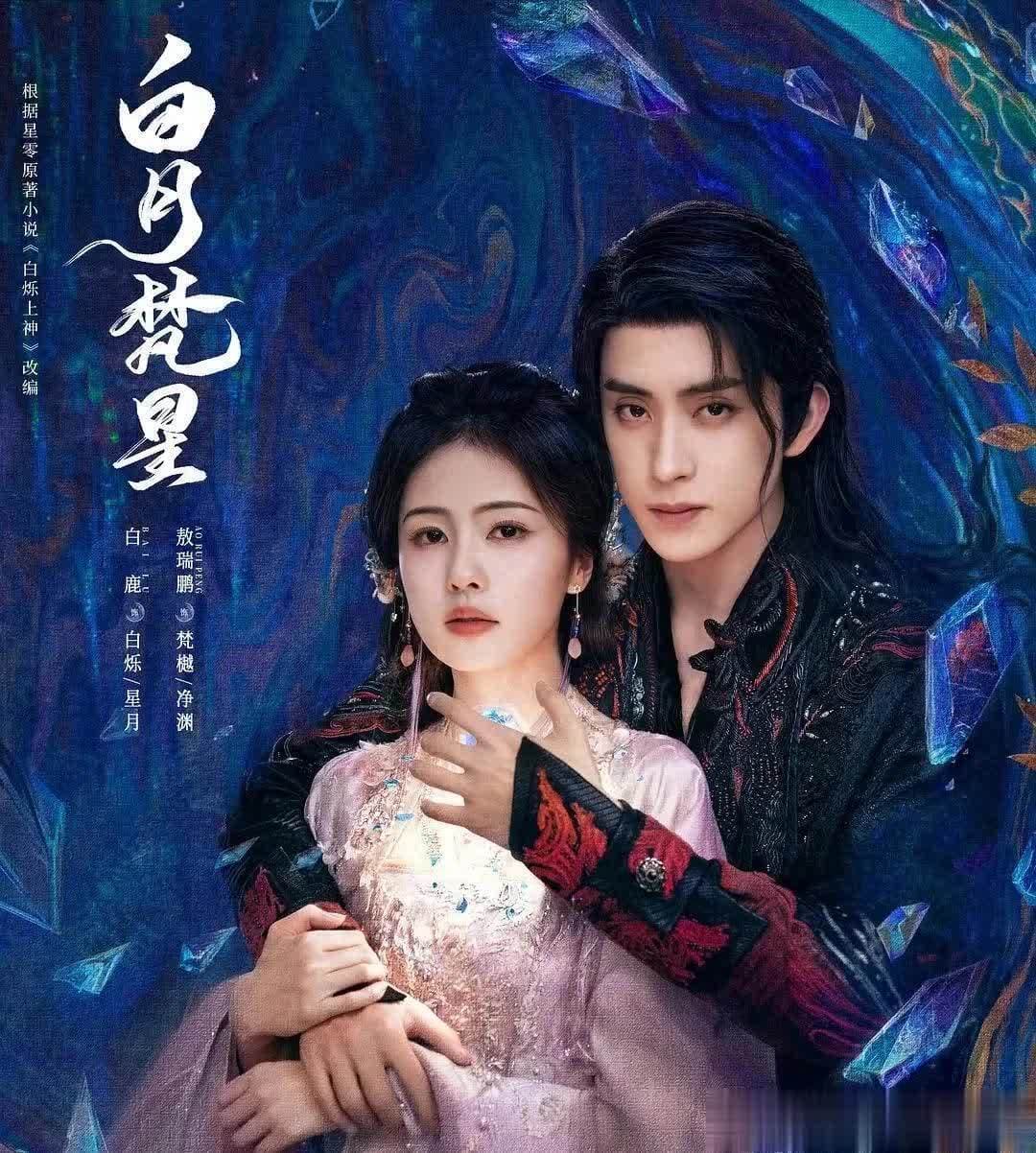 白鹿主演的10部电视剧盘点：6部爆款在列，还有仙侠新作待播