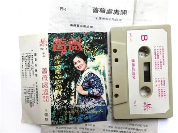 中国唱片史上的首次：从1955年到2008年的18个里程碑