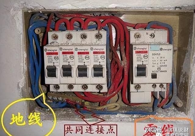 零线为什么不能共用？一定要看懂零线、地线、火线的作用