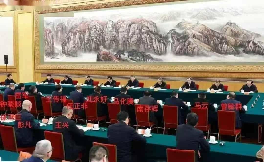 民营企业座谈会新动向：共绘经济蓝图，你我如何携手并进？