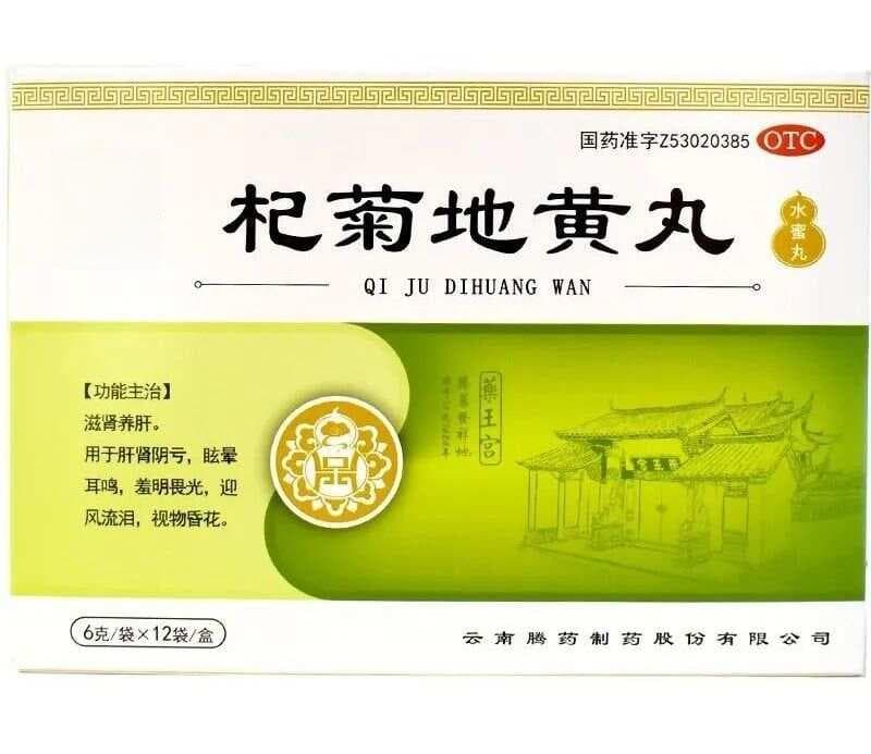 治疗肝病有良方：6种中成药，一文总结