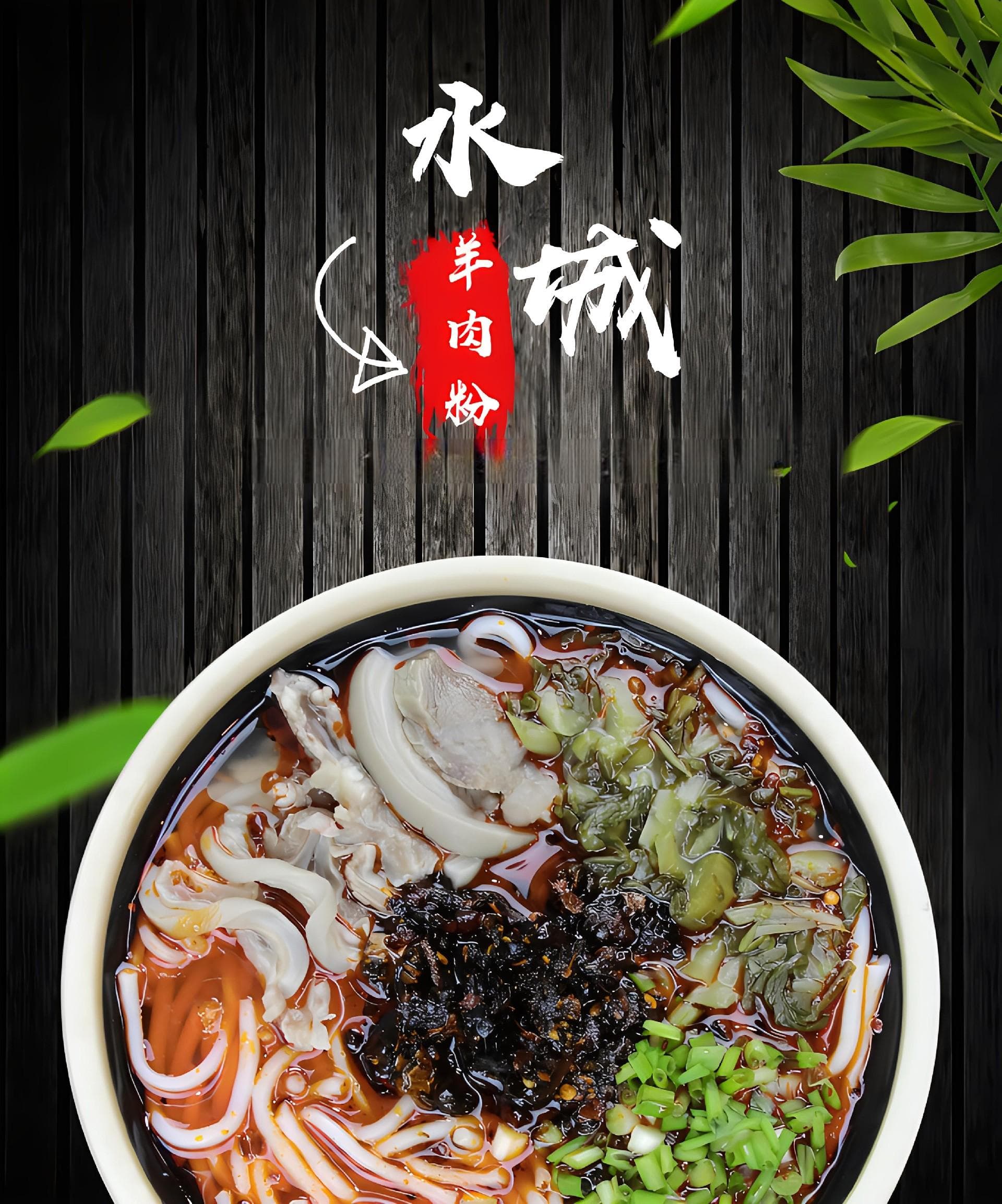 六盘水：美食天堂，味蕾的盛宴