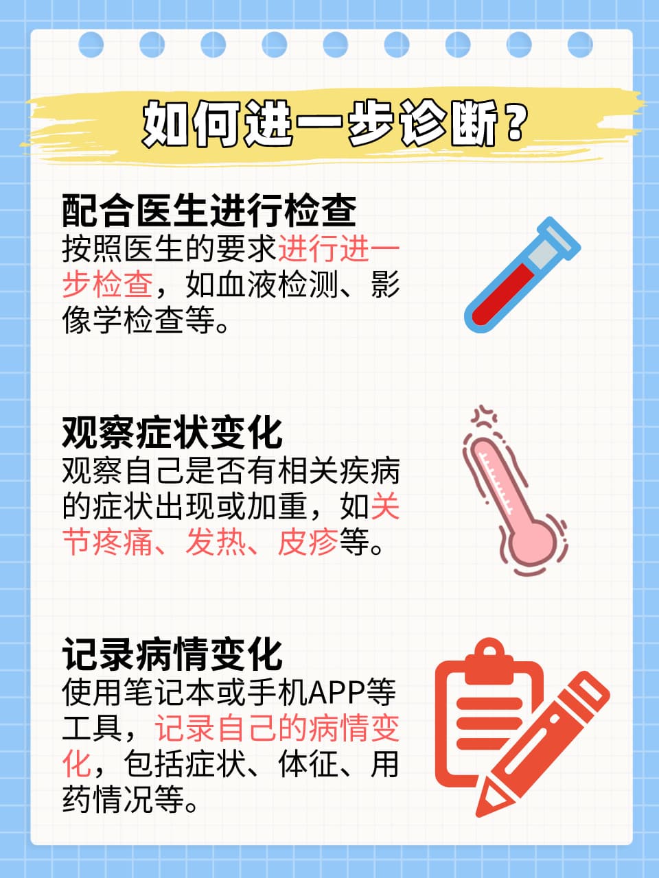 三抗体阳性，真的意味着终身携带吗？