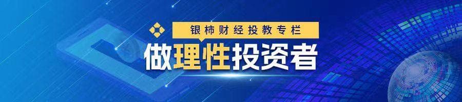 个人理财产品选择与风险管理指南 | 理性投资