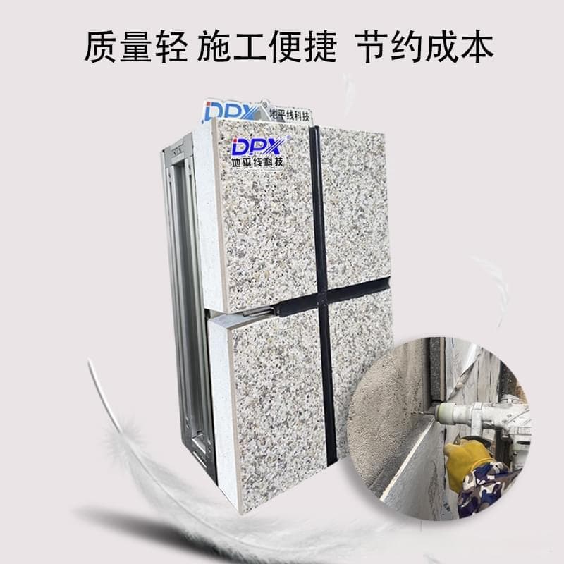 如何根据建筑节能要求选择合适的保温装饰一体板？
