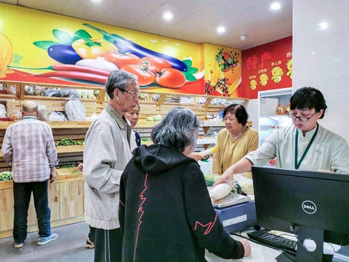 银发经济保护幸福晚年