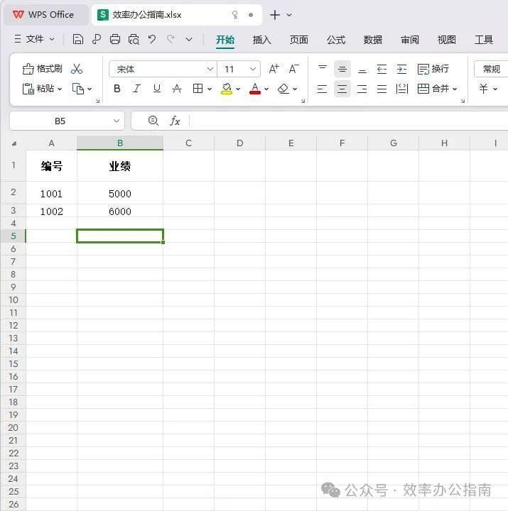 Excel VLOOKUP函数怎么用？vlookup函数的使用方法及案例