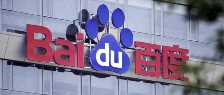百度宣布大模型开源