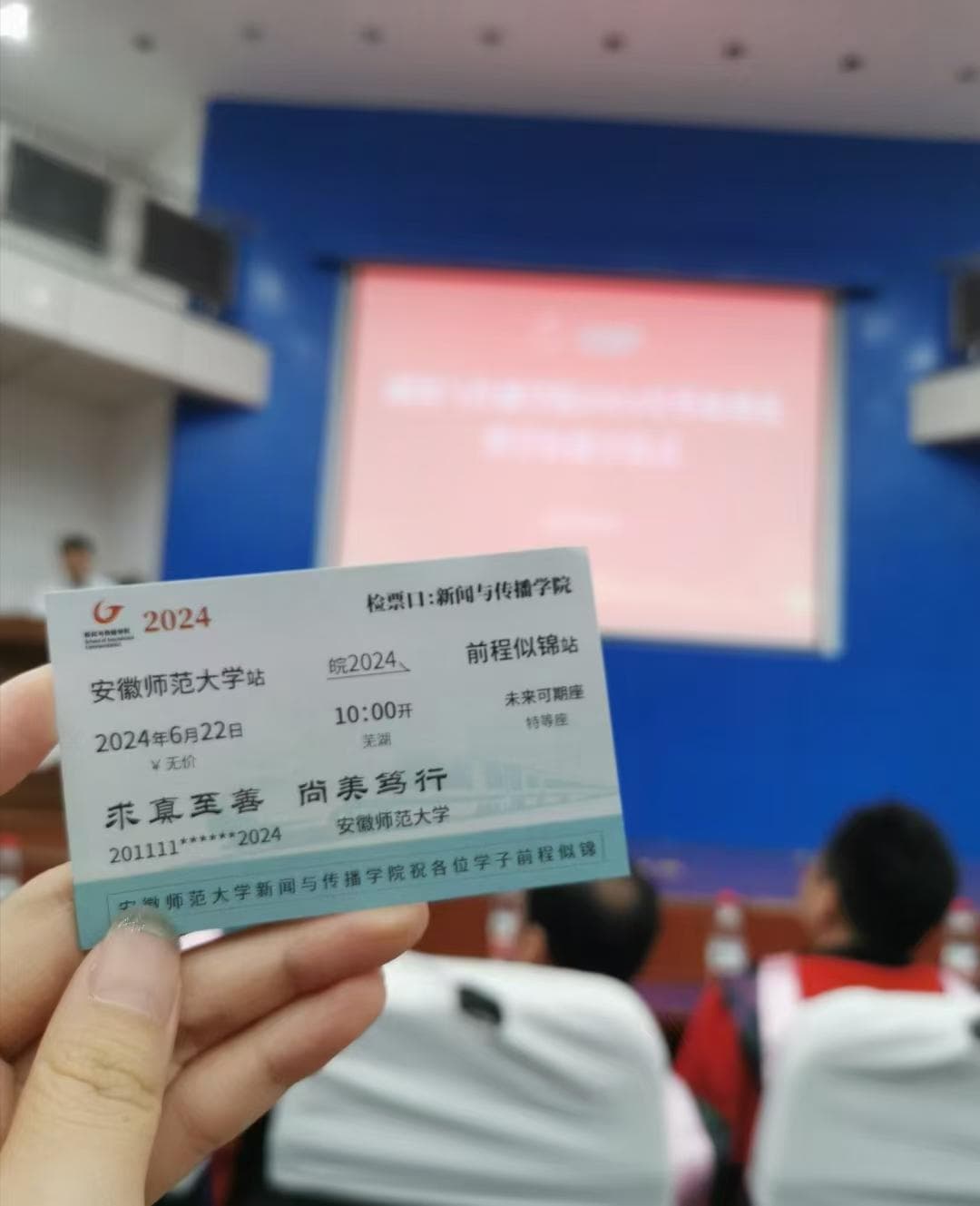 考研，走向理性