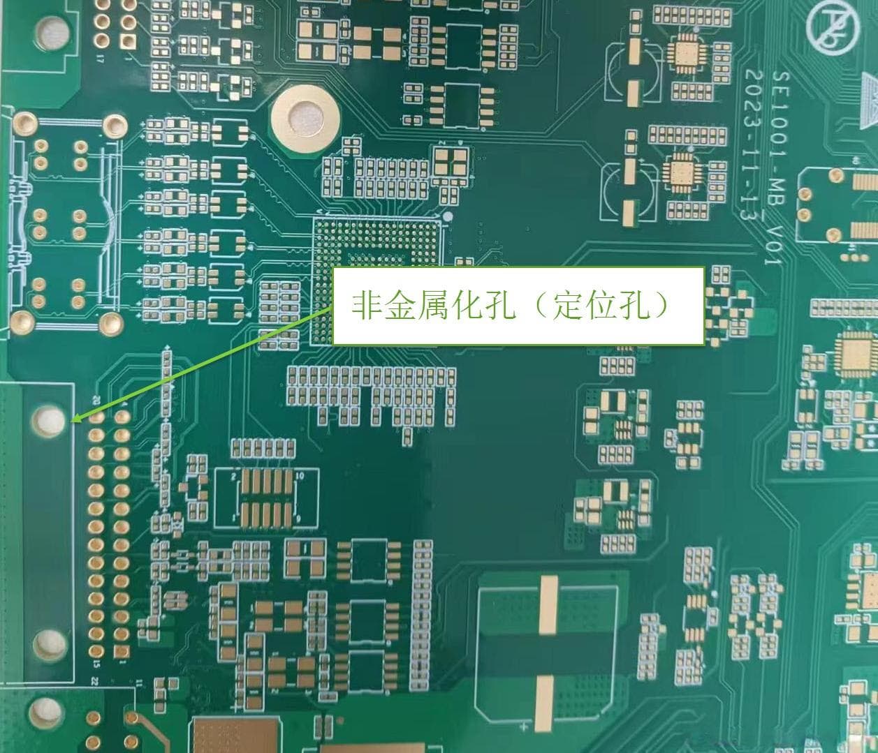 PCB电路板孔的分类及其功能